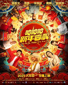 午夜时刻免费观看