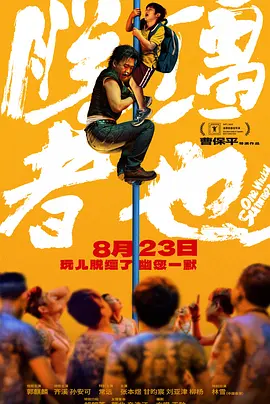 亚洲国产精久久小蝌蚪