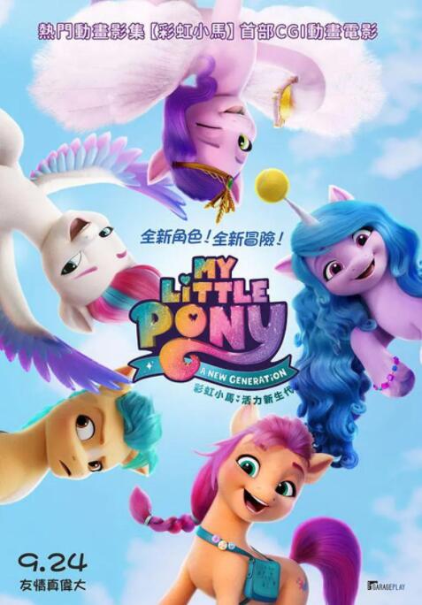 网页动效