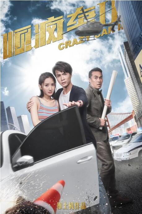 破产姐妹第六季完整版在线观看