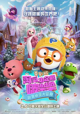 一区二区三区四区欧美