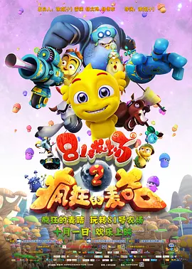 我妻子母亲2