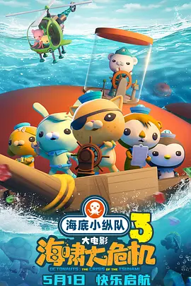 操大逼视频