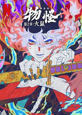米奇影视7777