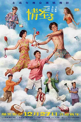 第二名