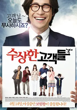 精品哟哟哟国产在线不卡