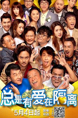办公室呻吟