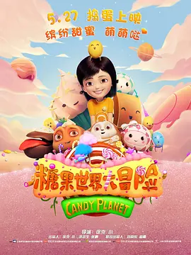 两个人日本的完整视频动漫