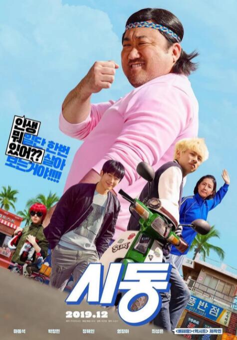 第三任妻子