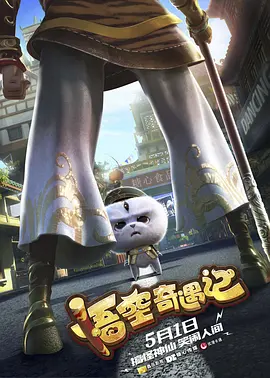 狠狠c