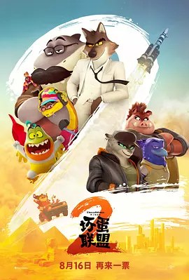 亚洲一区二区三区免费在线观看