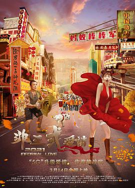 欧美一级高清免费