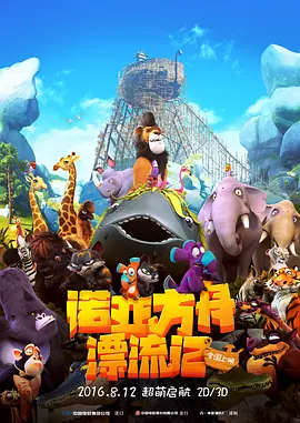 黑白配hd视频