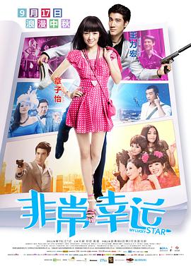 女人：经典世纪之战