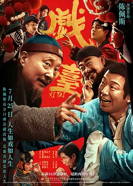99精品免费视频