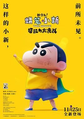 中文字幕精品波多野结衣