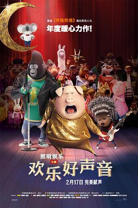 八戒八戒80s
