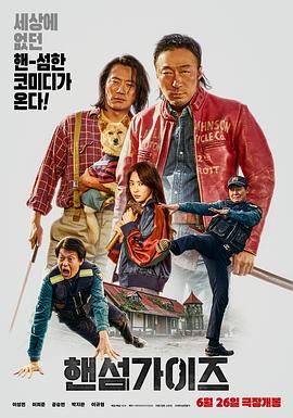 日韩高清在线高清免费