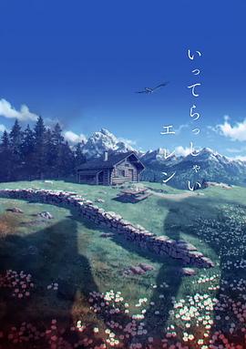无限免费韩国动漫在线看