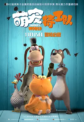 综合88