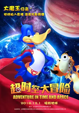 搞笑的搭档