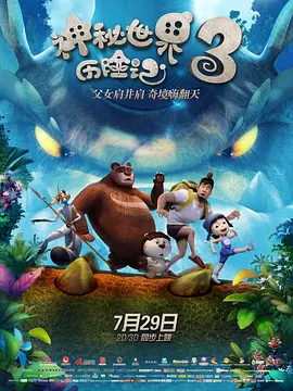 另类婷婷