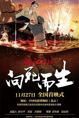 午放福利视频在线播放