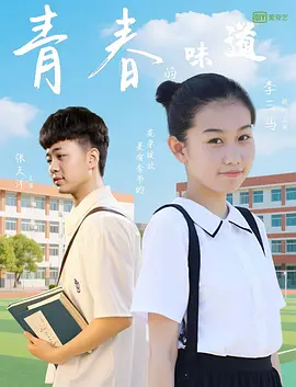 欧洲做爰大片