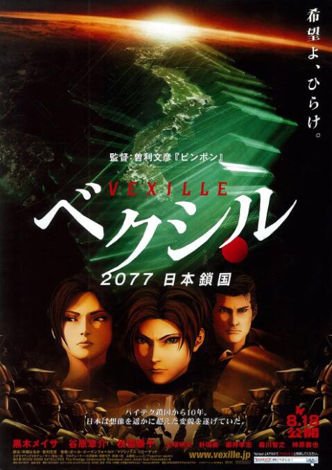 国产高清视频一区二区