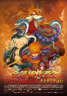 放任自流