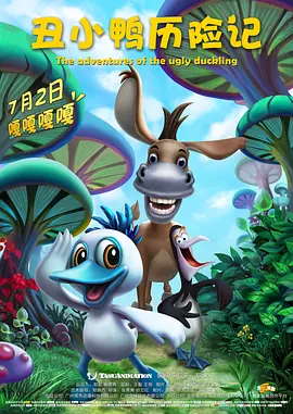 大地电影资源第二页中文高清版