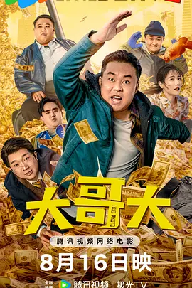 日韩高清欧美