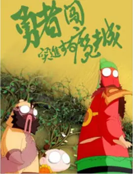animeotk打光屁股动态图