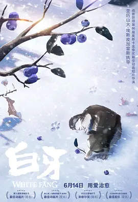 国产99区