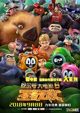 天啪天天久久天天综合啪