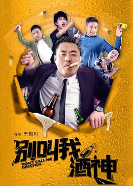 婷婷影视
