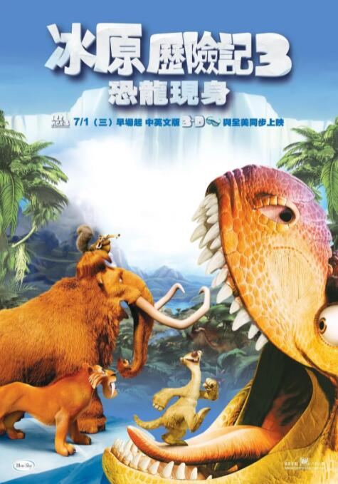 91精品一区二区三区在线播放