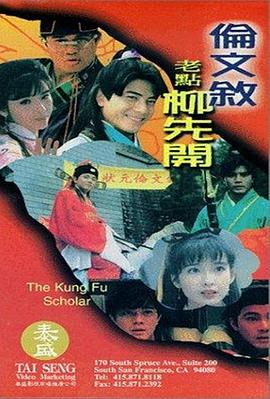 午夜.dj高清在线观看免费1