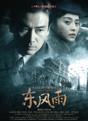 亚洲黄色在线观看