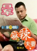 青娱乐伊人
