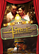 91夜夜操