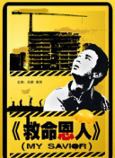 女朋友太骚了每次进去都觉得很爽