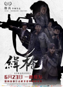 交换教授和学生