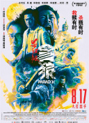 好囚犯