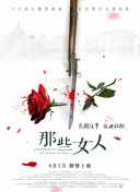 69视频在线观看高清免费