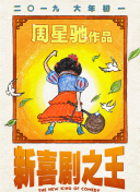 国产精品人成电影在线观看