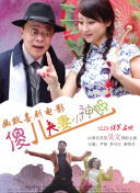 午夜视频福利在线观看