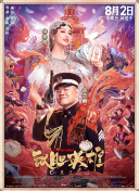 禁止的性
