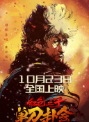 天海翼在线视频观看