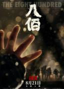 白玉般的她